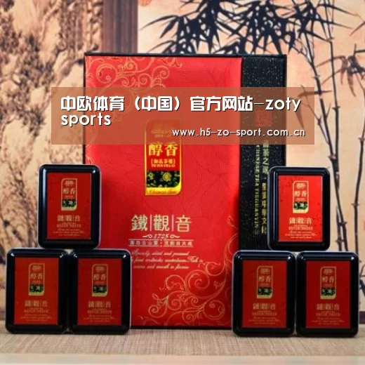 清香铁观音_010