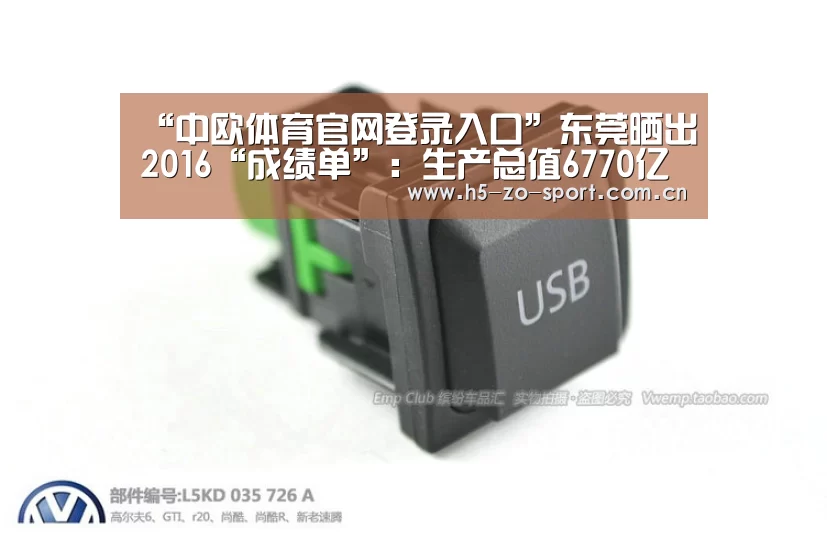 中欧体育官方网站下载
