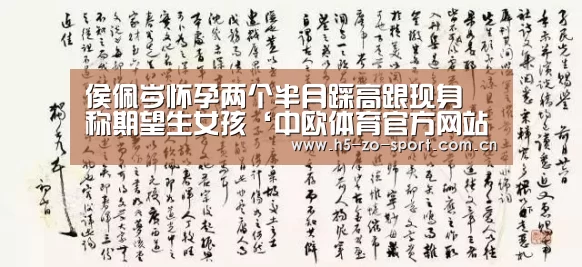 中欧体育官方网站下载