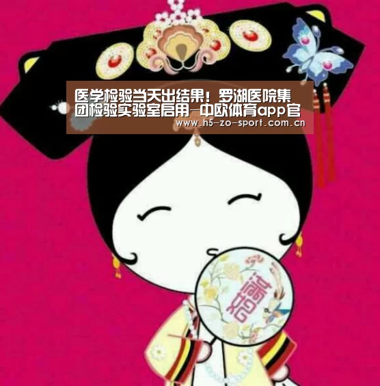 中欧体育官方网站最新版