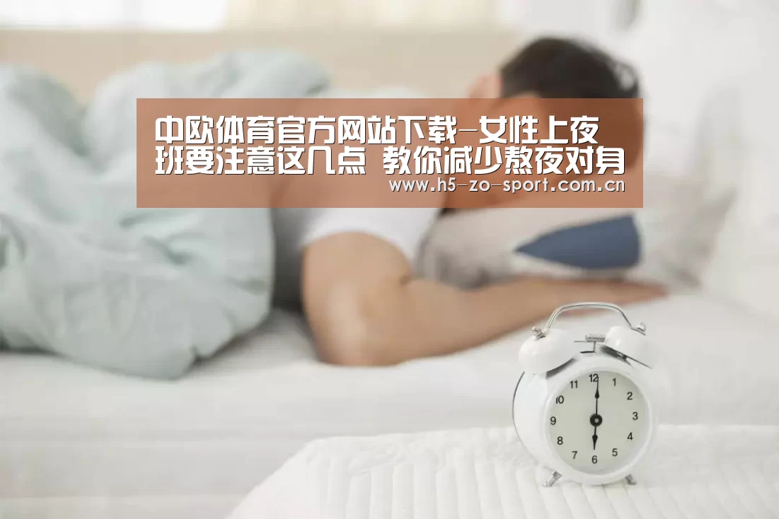 中欧体育官网登录入口