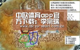 中欧体育app官方下载