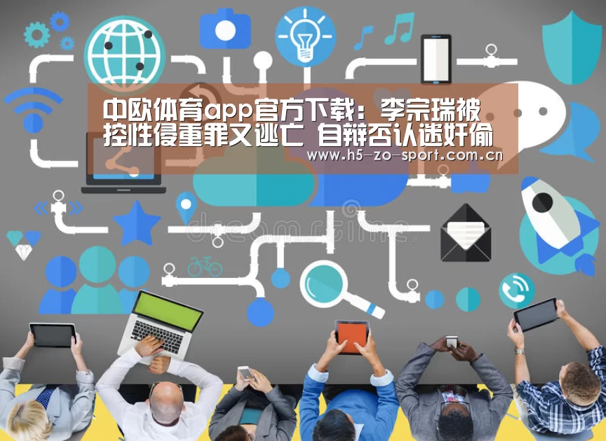 中欧体育app官方下载